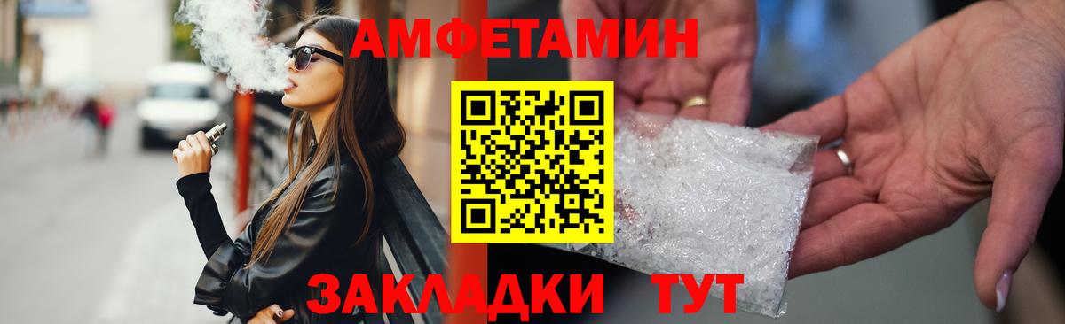 Amphetamine  Вход с VPN  Азнакаево  Амфетамин  Амфетамин 98% 