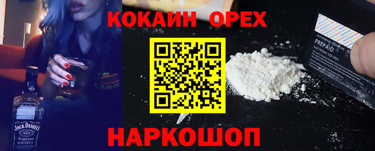 COCAIN Боливия Азнакаево