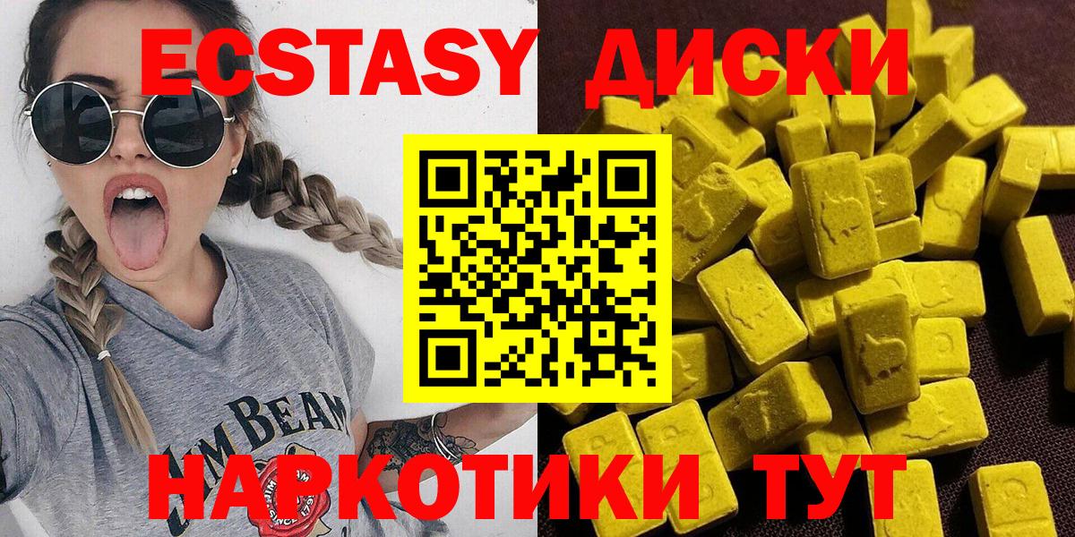 ЭКСТАЗИ 99%  Экстази Punisher  Экстази  Азнакаево  Вход с VPN 