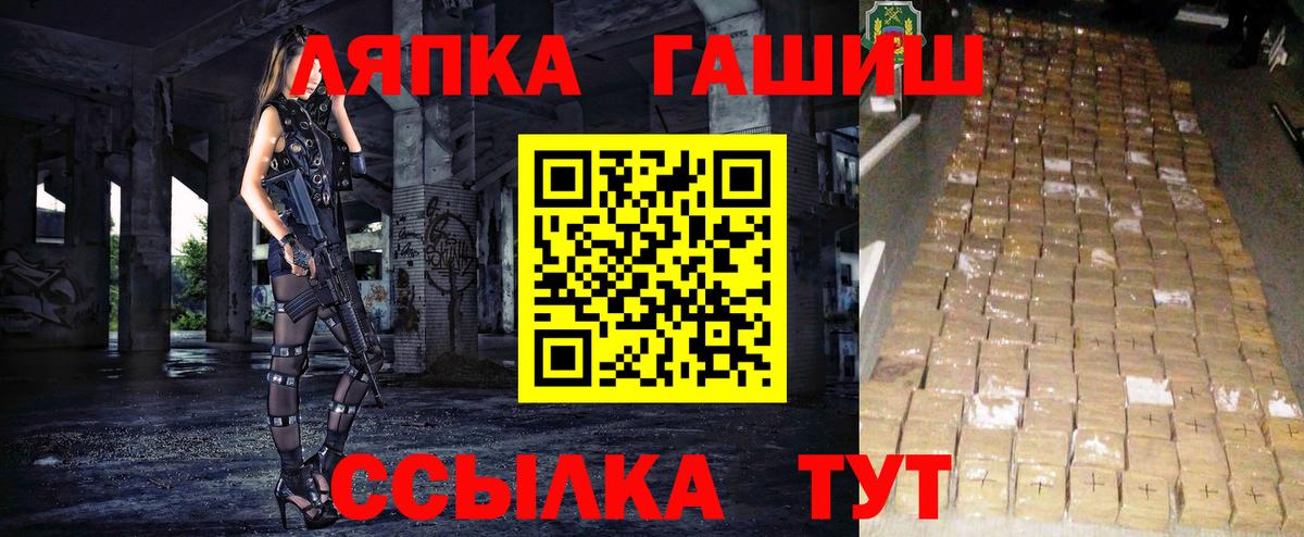 Гашиш ice o lator  Вход с VPN  купить  сайты  Азнакаево  ГАШИШ Изолятор 