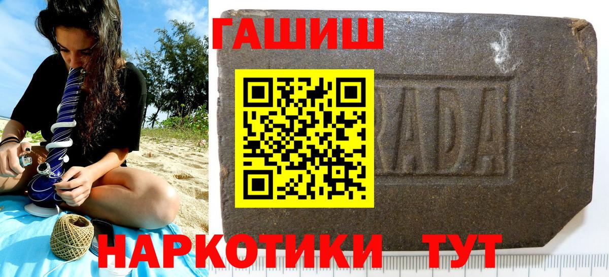 ГАШ Изолятор Азнакаево