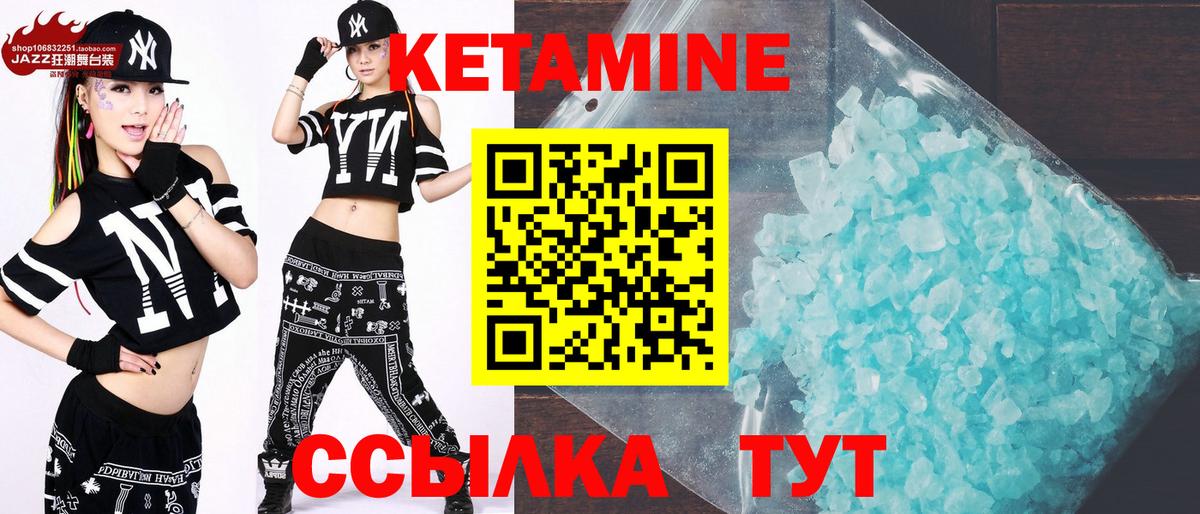 Бошки Шишки  Экстази  MDMA  Меф кристаллы  Вход с VPN  Азнакаево  Конопля 
