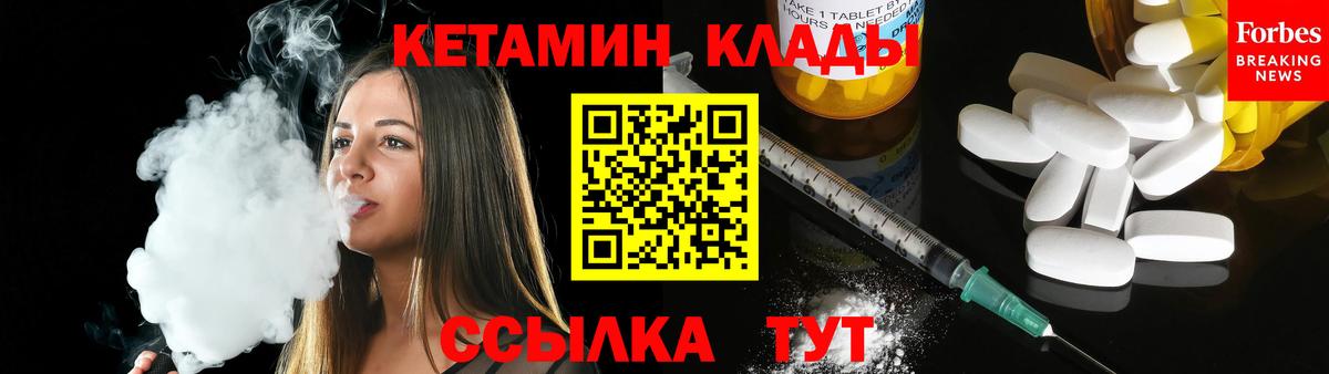 КЕТАМИН VHQ  MEGA ссылка  Азнакаево  КЕТАМИН ketamine  Вход с VPN 