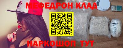 крисы Татарск