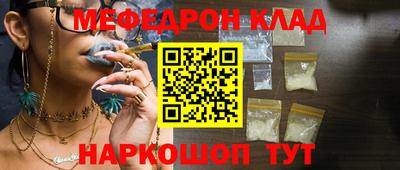 бутират Тверь