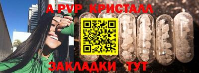 крисы Татарск