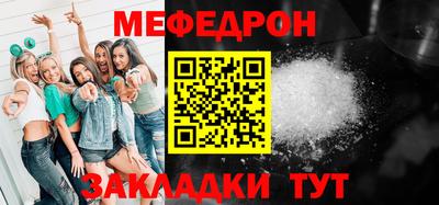 крисы Татарск