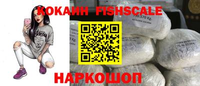бутират Тверь