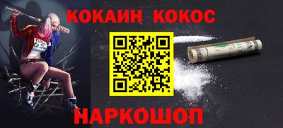 крисы Татарск