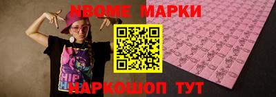 бутират Тверь