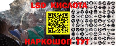 крисы Татарск