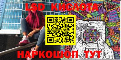 крисы Татарск