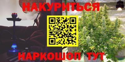 бутират Тверь