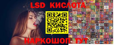 бутират Тверь