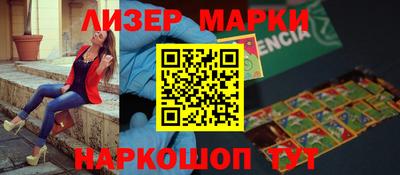 бутират Тверь