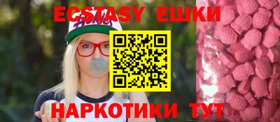 крисы Татарск