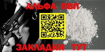 бутират Тверь