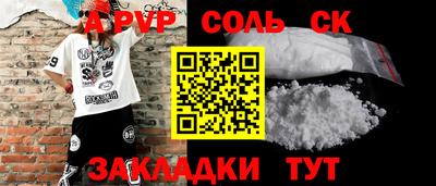 крисы Татарск