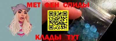 бутират Тверь