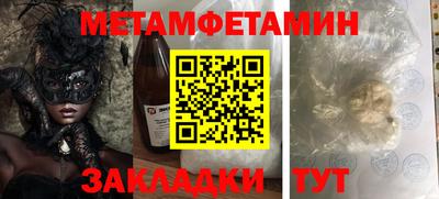 бутират Тверь