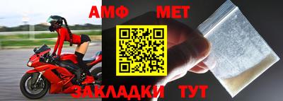 бутират Тверь