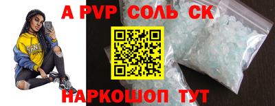 бутират Тверь
