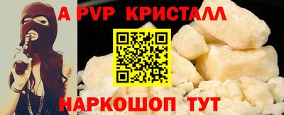 бутират Тверь