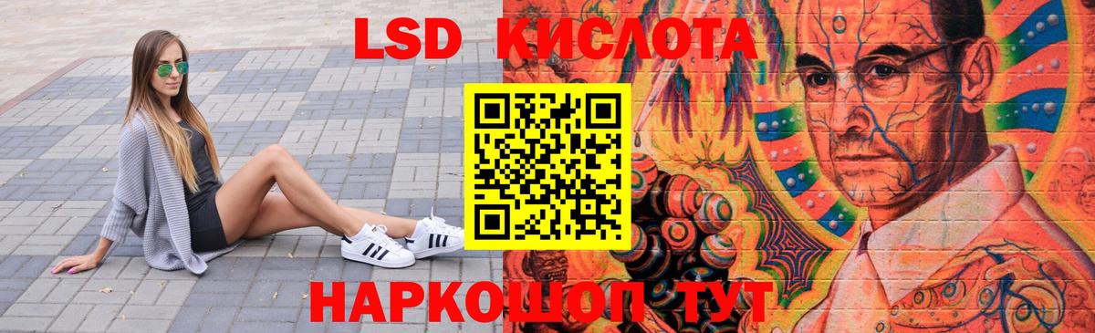 LSD-25 экстази ecstasy Азнакаево
