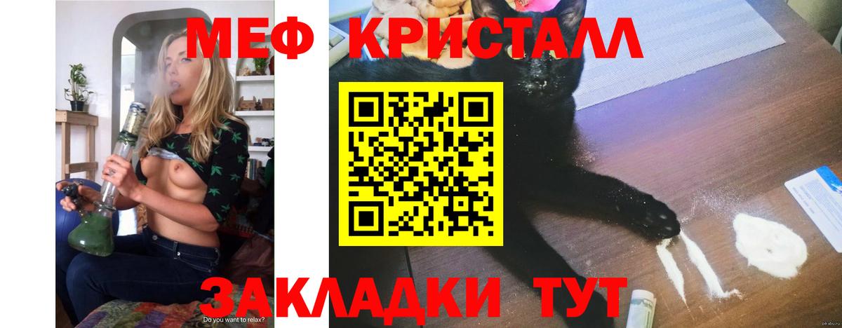 Мефедрон  Азнакаево