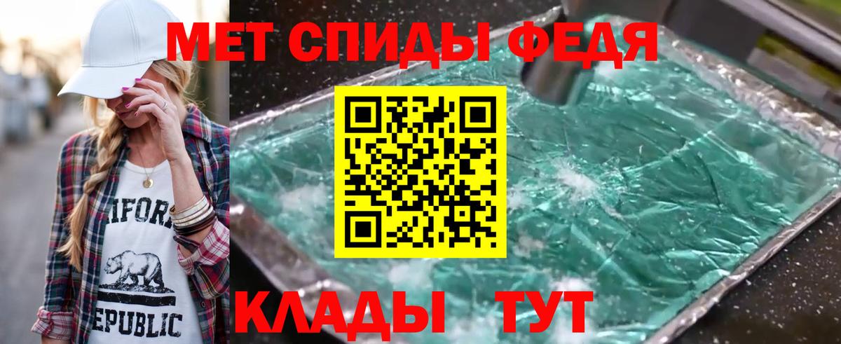 Азнакаево  Первитин  Вход с VPN  Первитин Декстрометамфетамин 99.9% 
