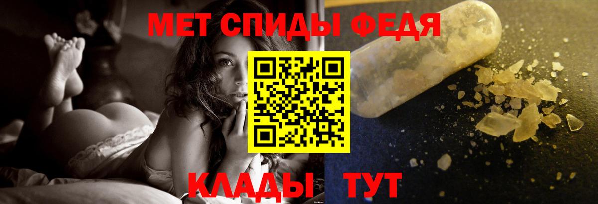 Метамфетамин винт Азнакаево