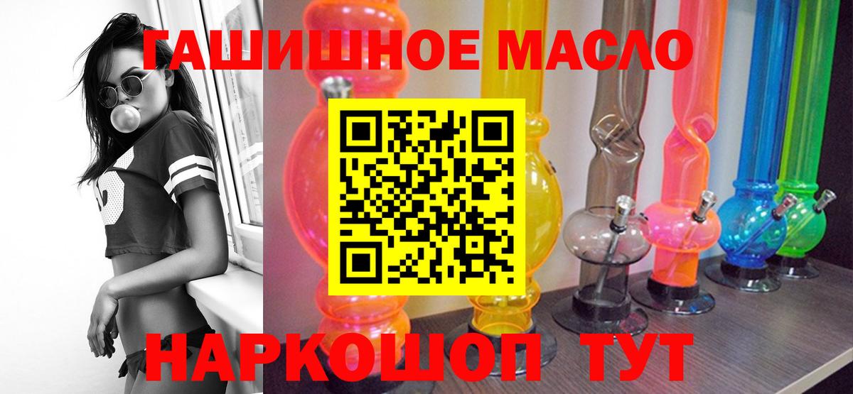 Дистиллят ТГК жижа  Вход с VPN  Азнакаево 