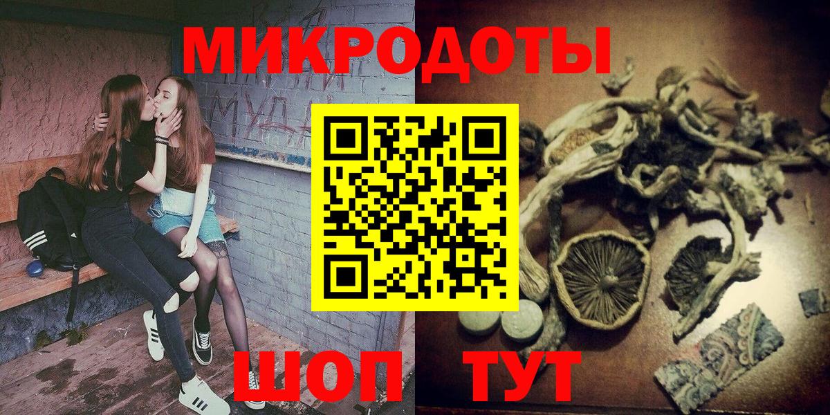 Азнакаево  Галлюциногенные грибы MAGIC MUSHROOMS  Вход с VPN 