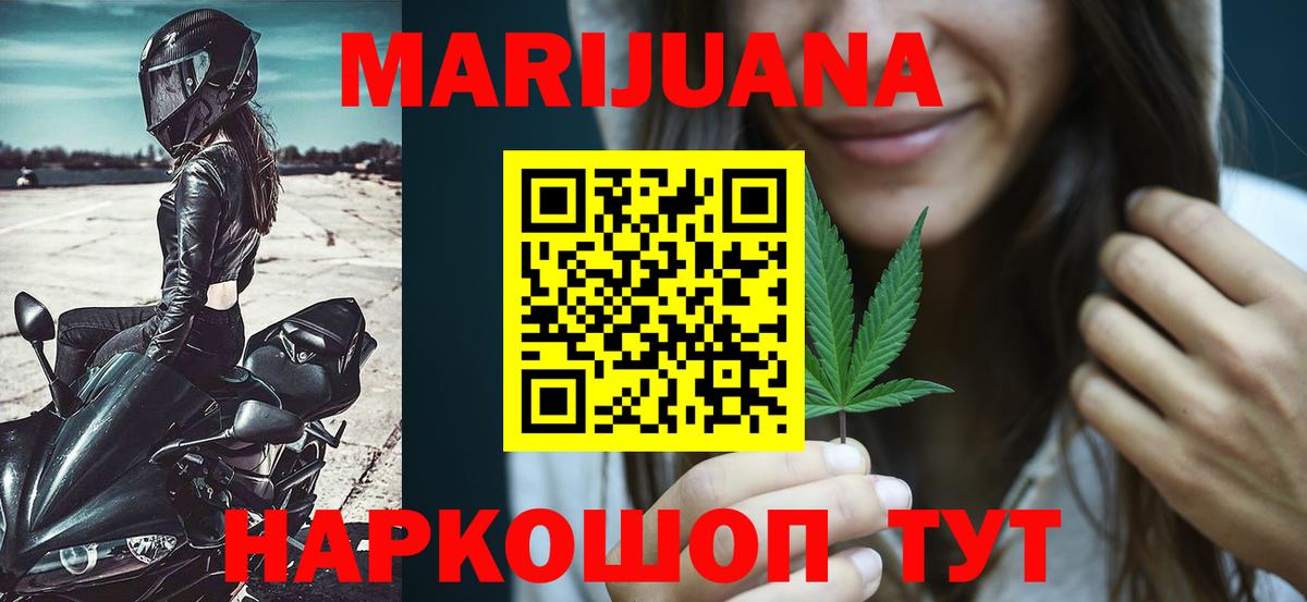 Бошки марихуана семена Азнакаево