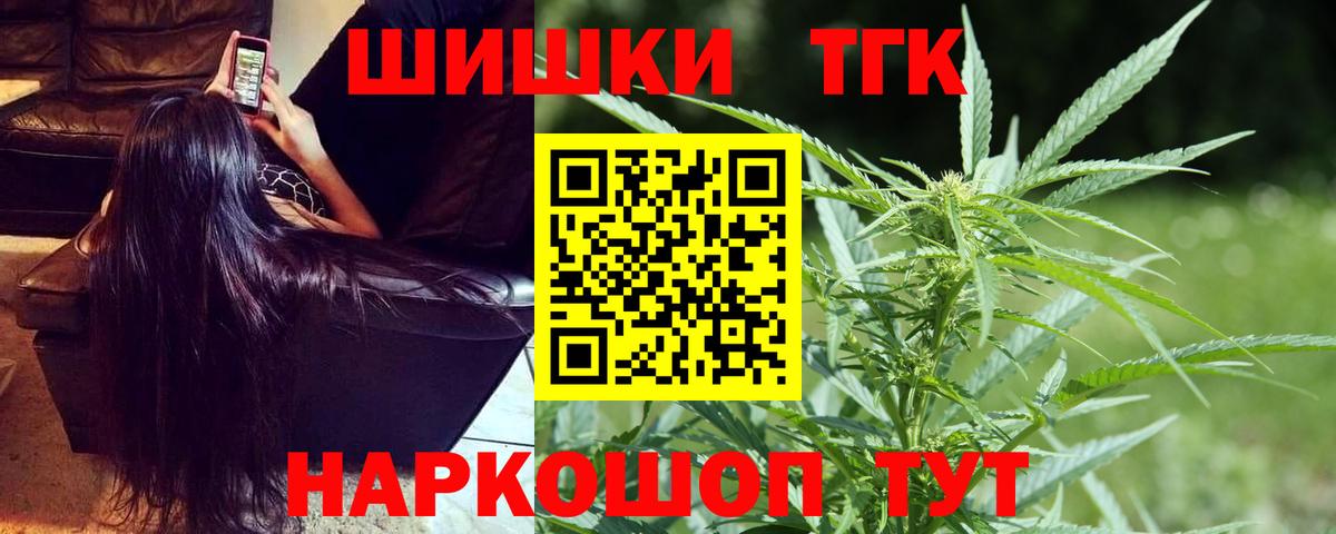 МАРИХУАНА тримм  Вход с VPN  Марихуана сатива  МАРИХУАНА VHQ  Азнакаево 